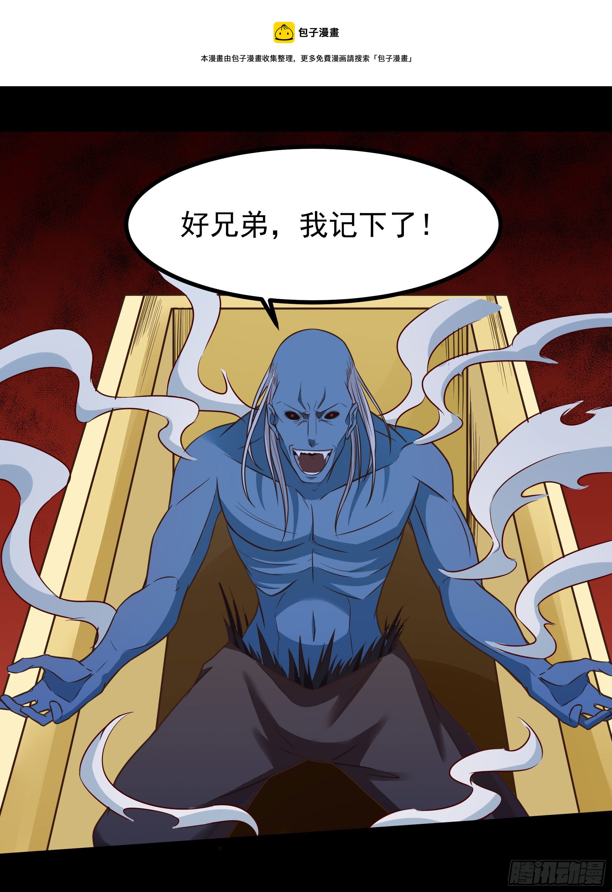 第305话 玄宫剑阵12