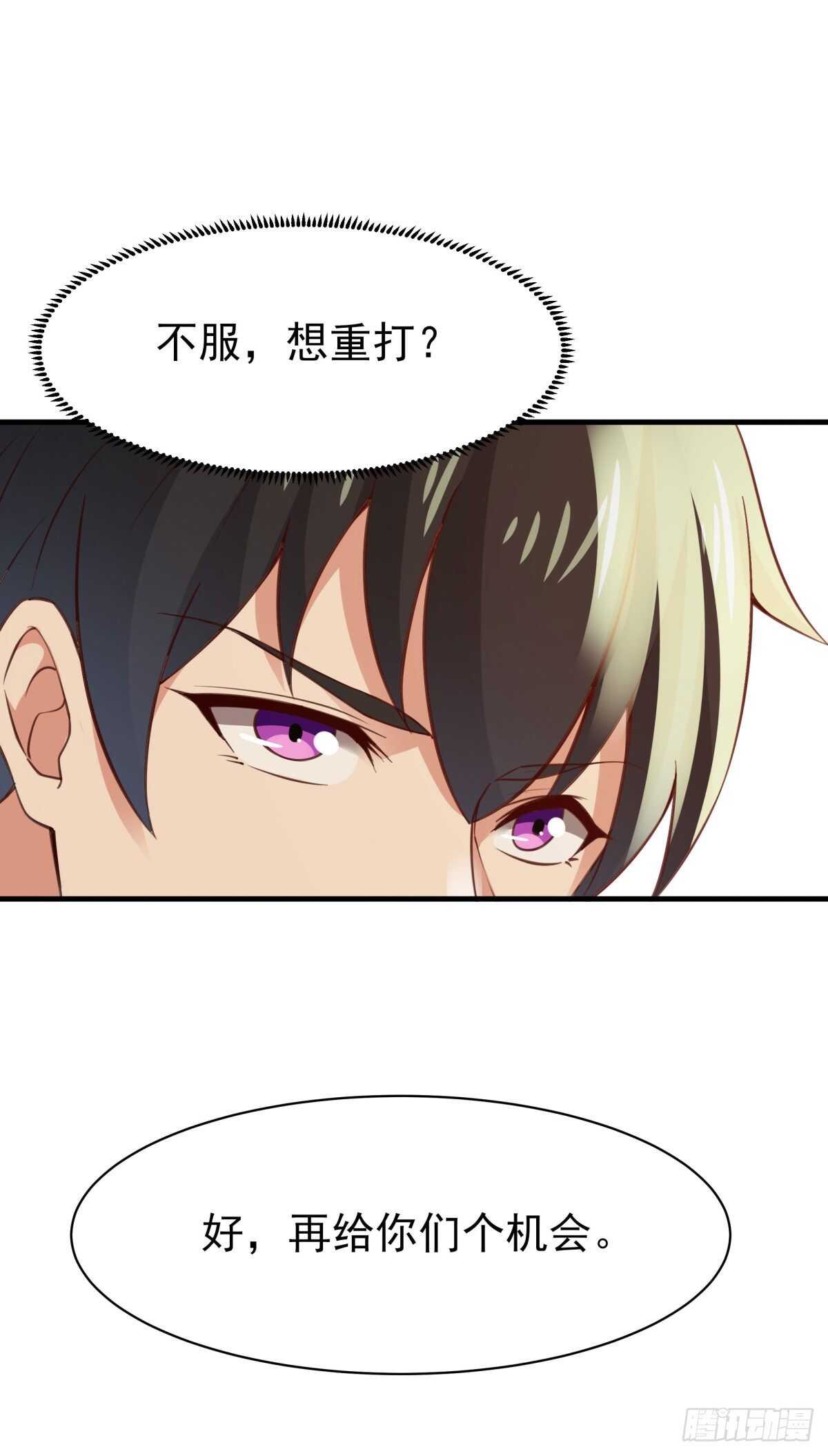 第133话 有效婚约15