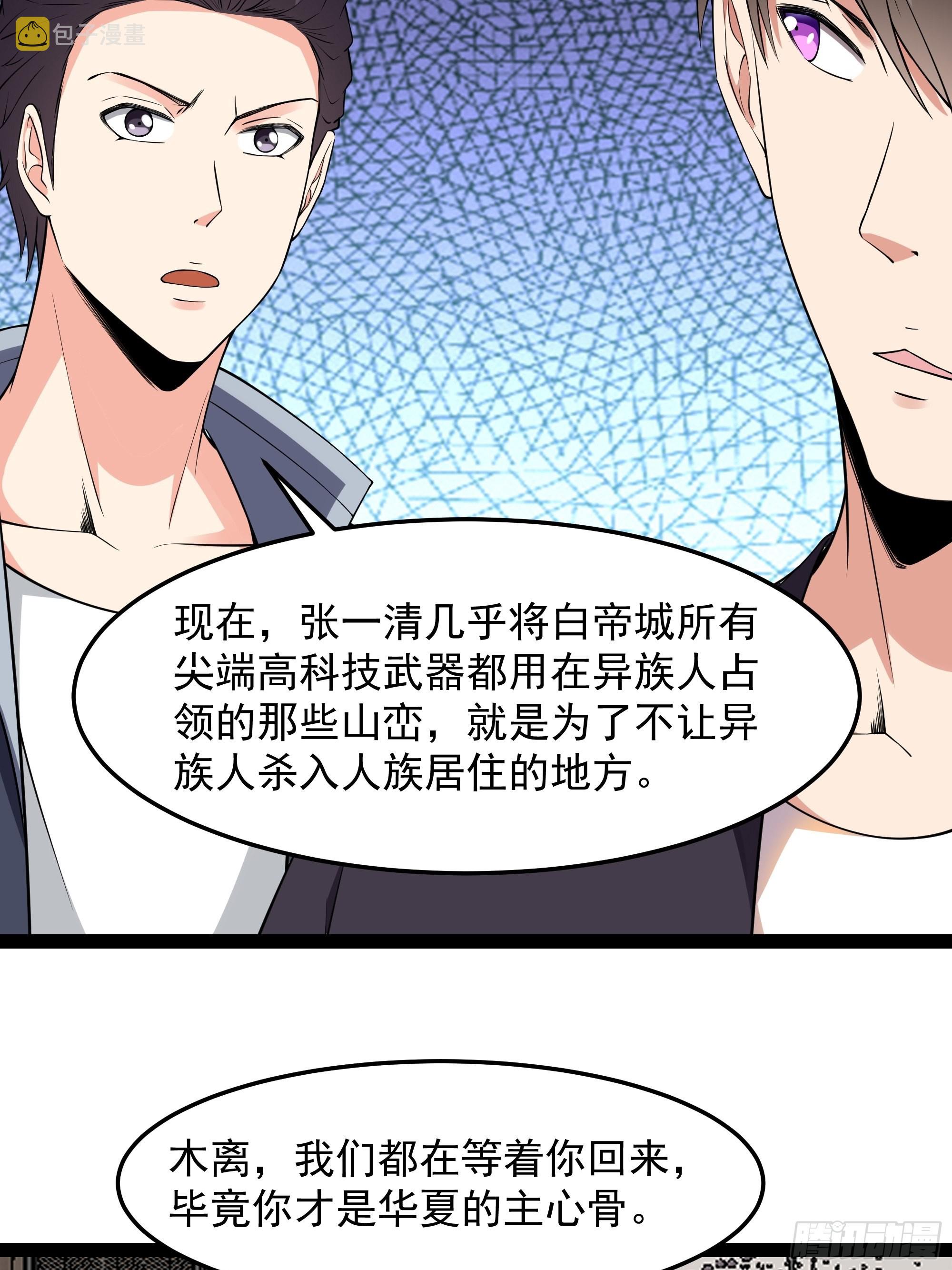 第338话7