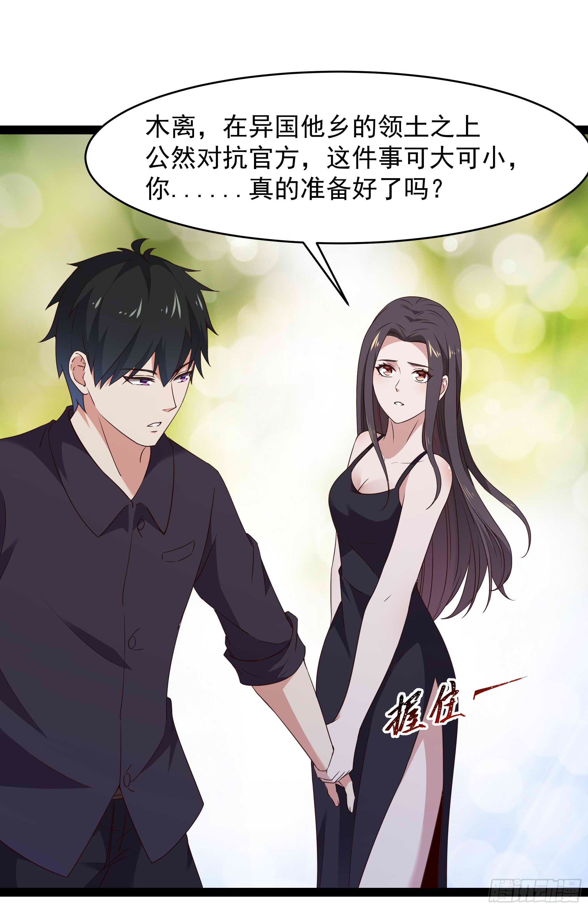 第283话 都不会死8