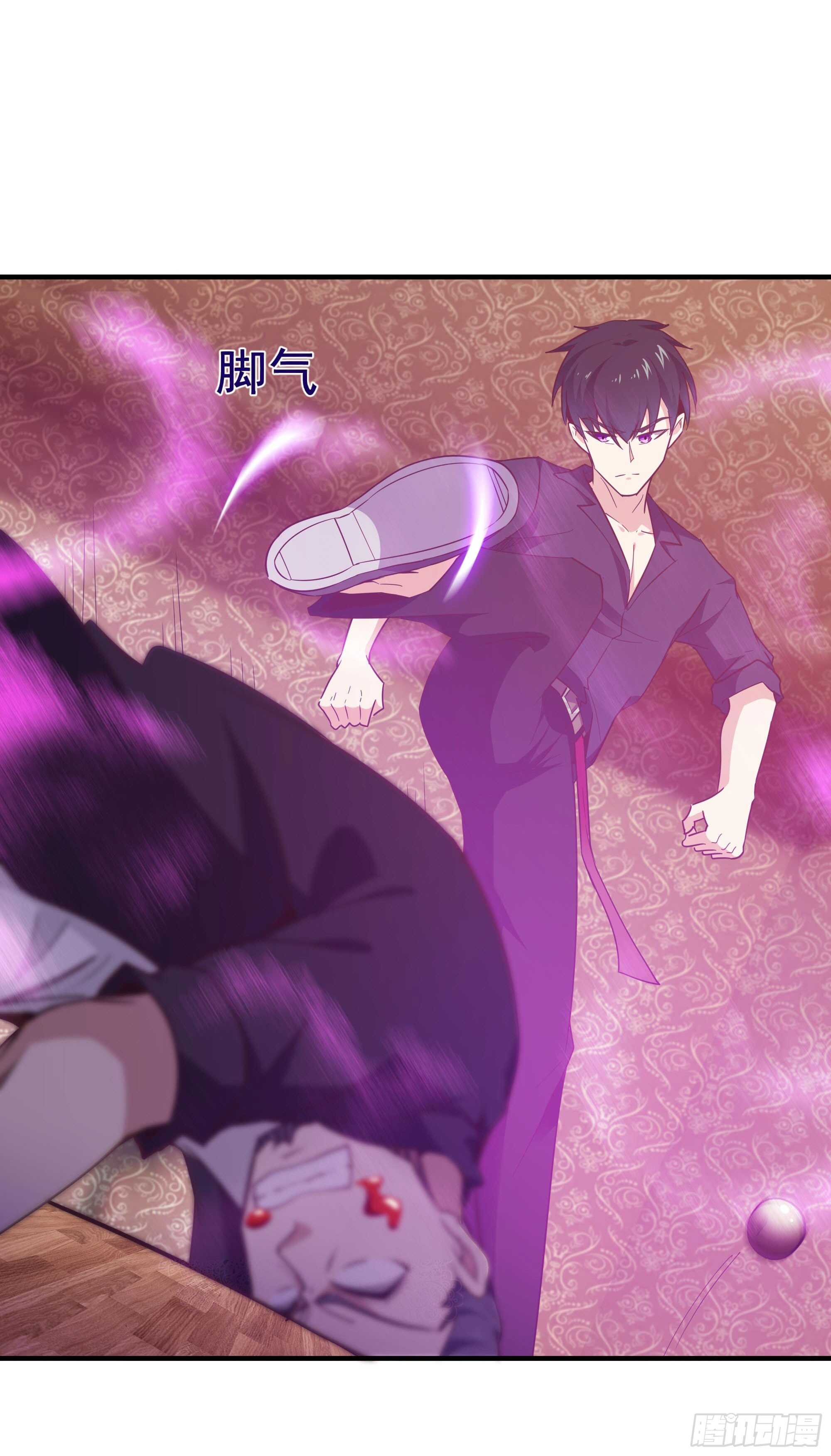 第100话 我名无极5