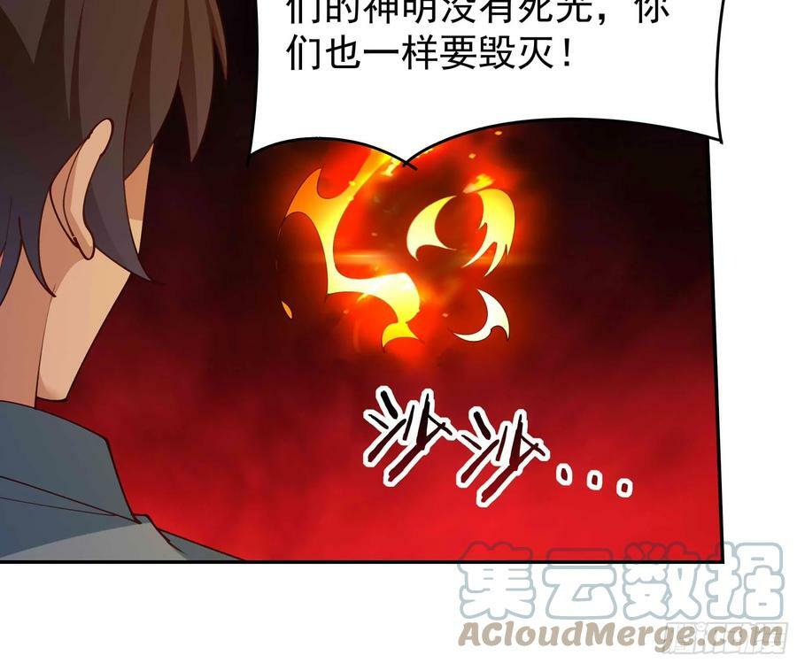 第398话 阵道真解21