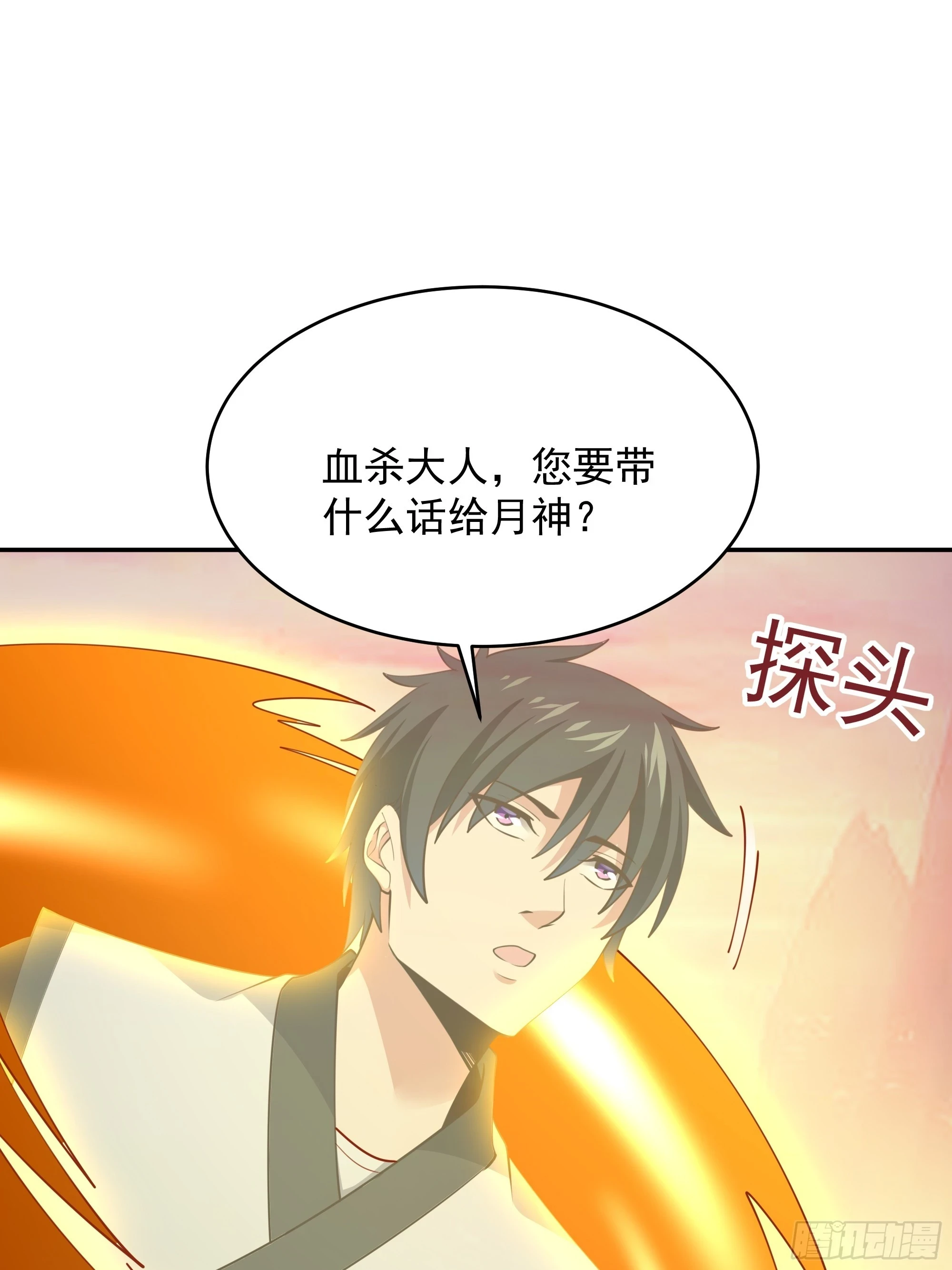 第386话 再遇见14