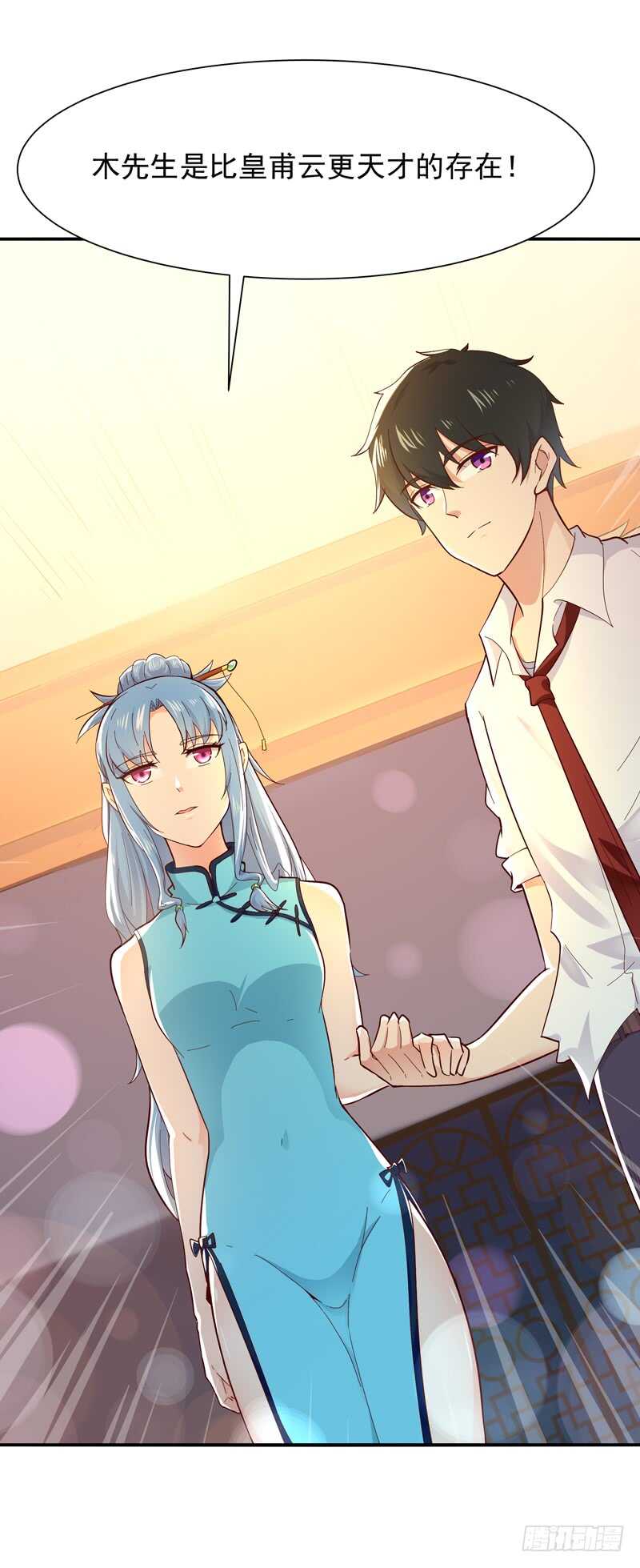 第44话 强大存在14