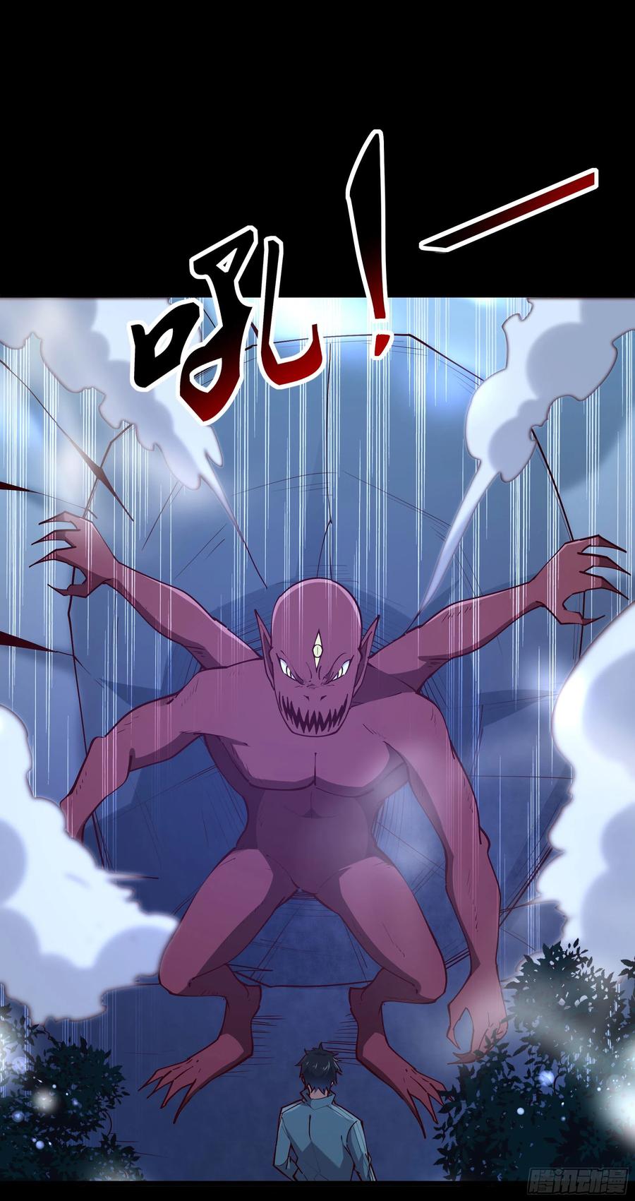 第219话 逾越鸿沟1