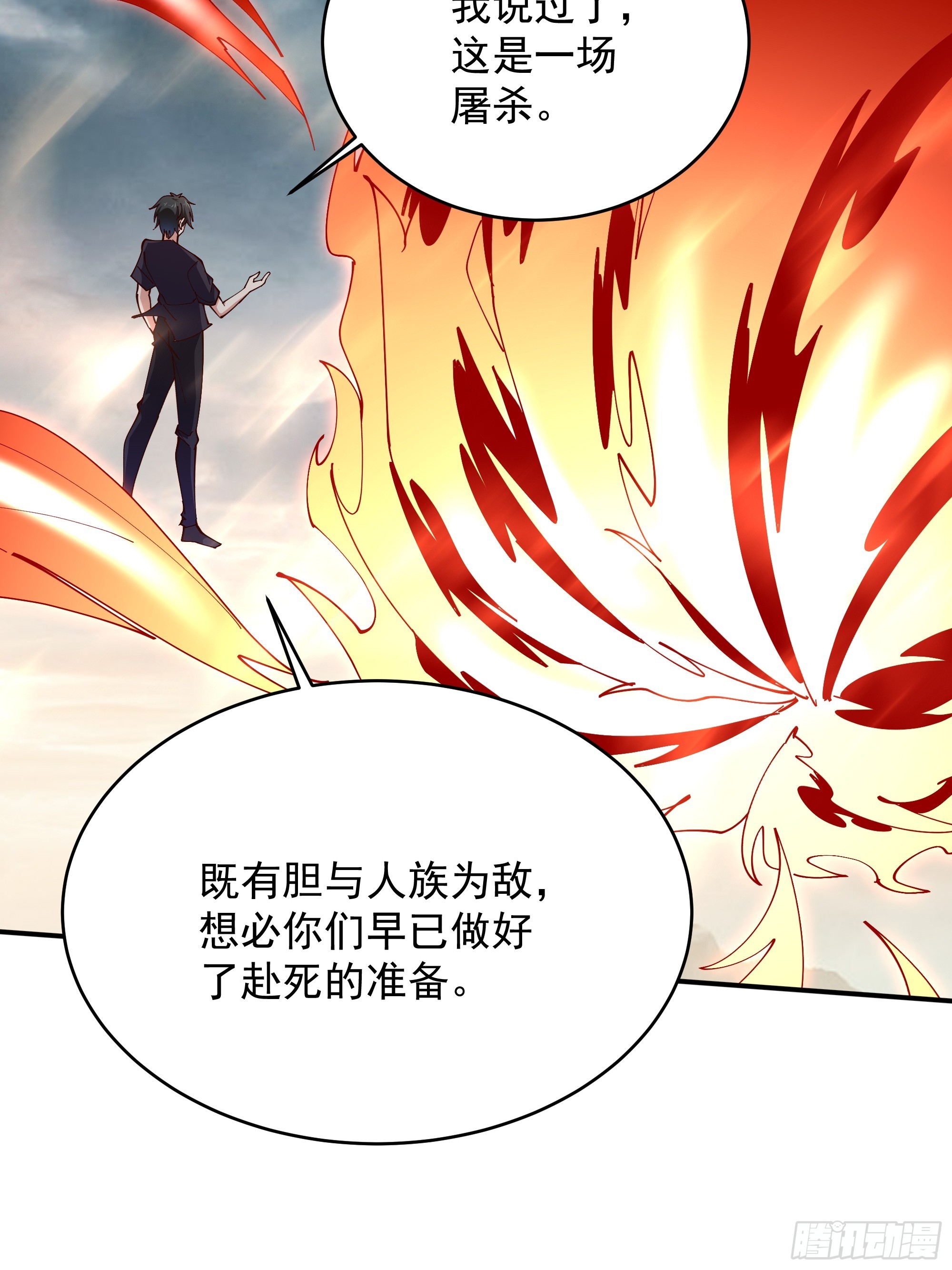 第370话 原地结婚28
