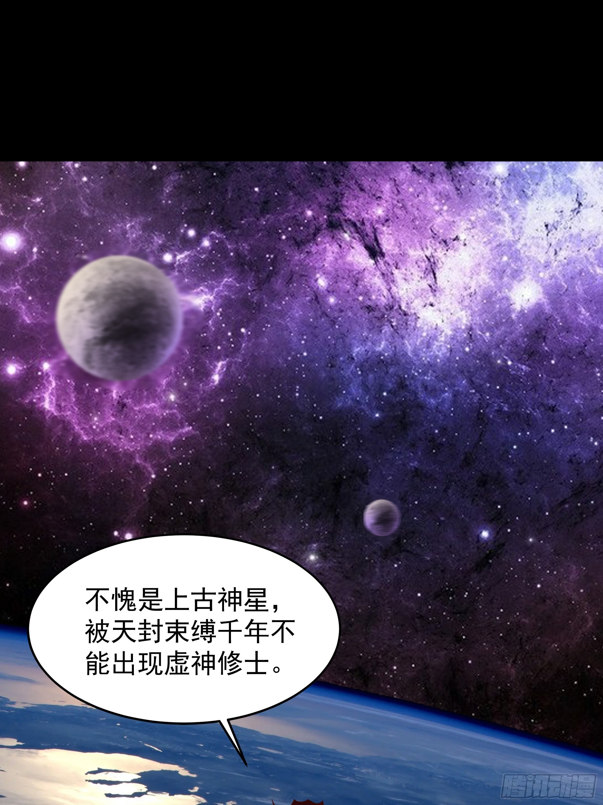 第376话 大能降临19