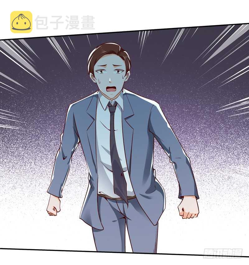第41话 都是垃圾36