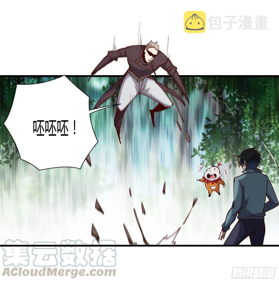 第222话 我是爸爸36