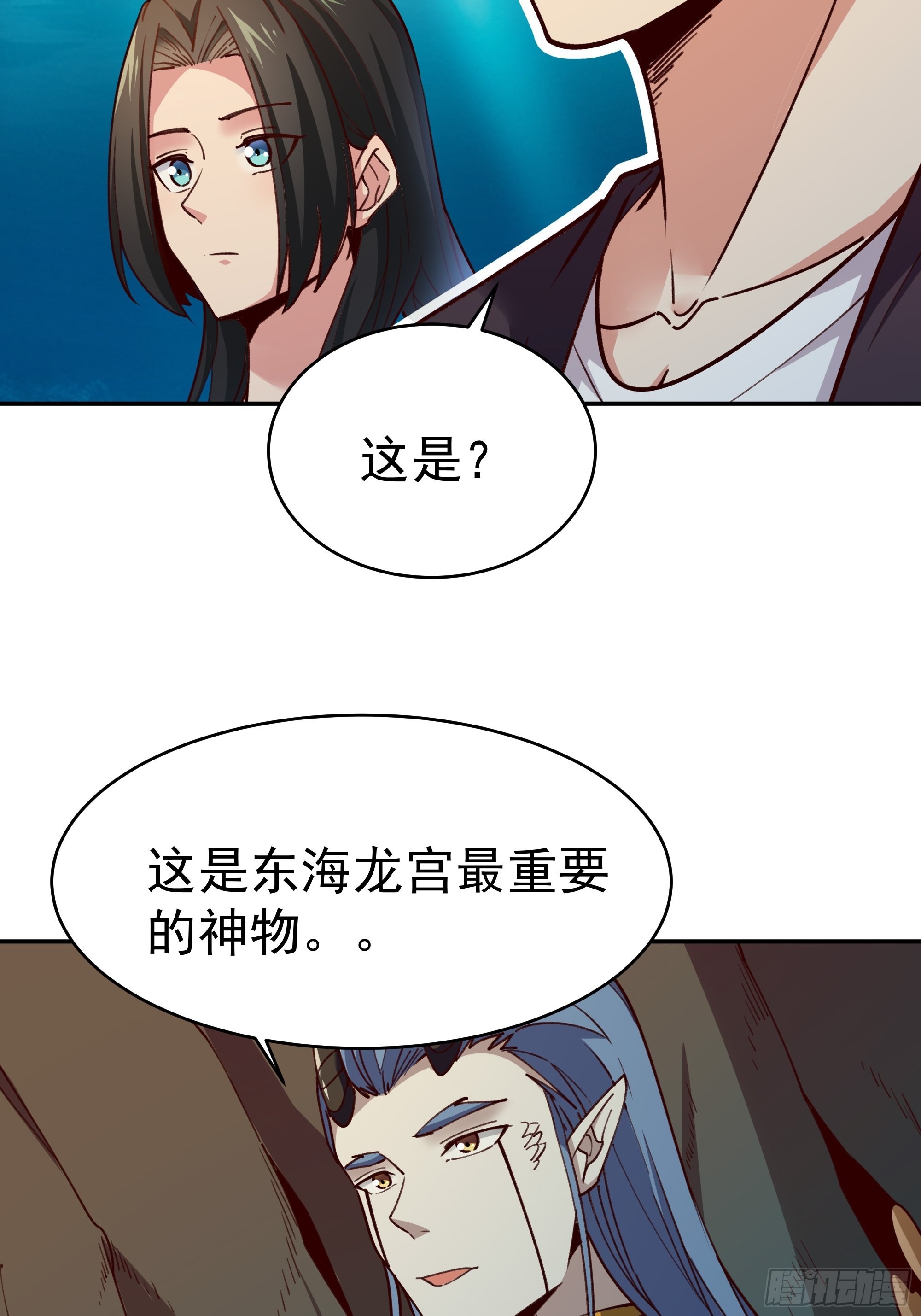 第361话 一跃成龙14