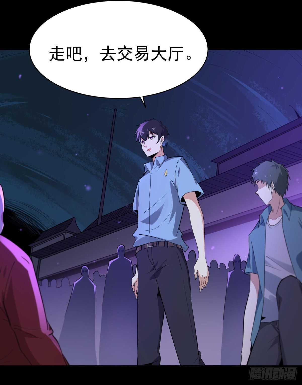 第136话 武尊功法16