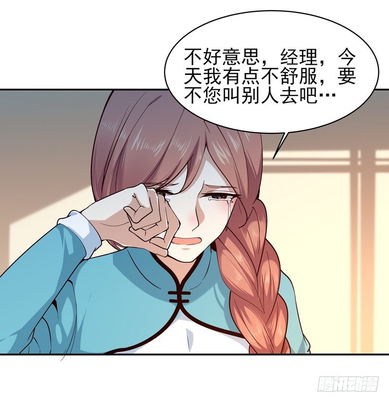 第33话 舌战仙茗18