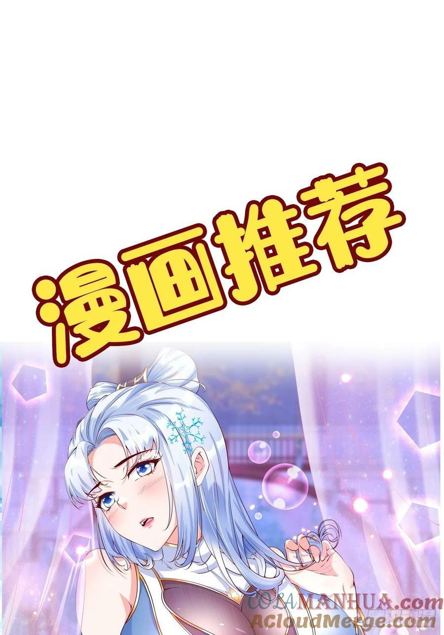 第404话 好像白嫖48