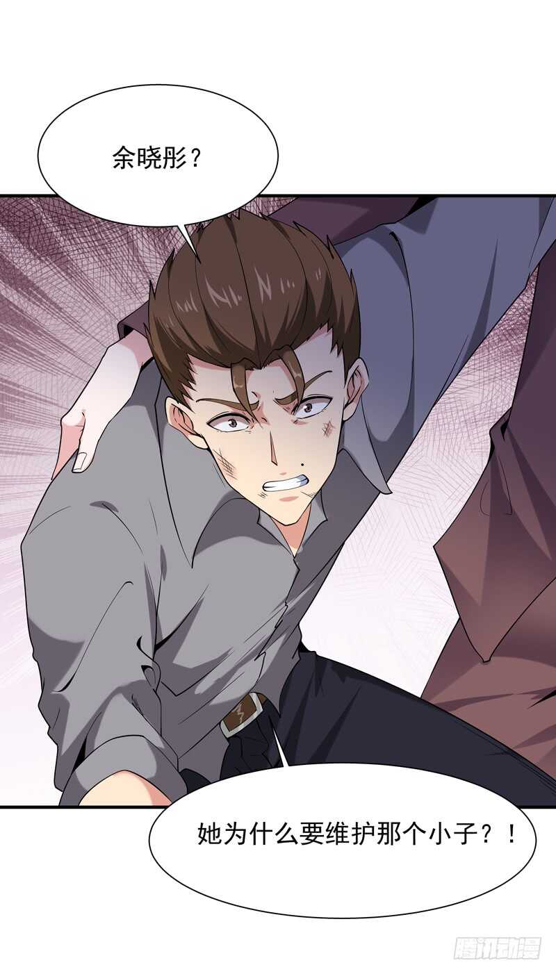 第40话 妹之颜艺2