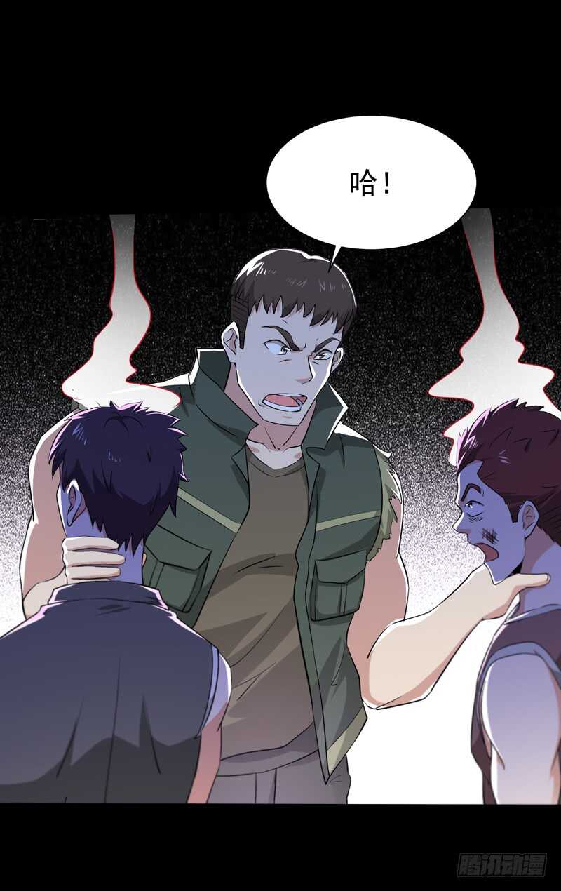 第66话 迎战合欢14