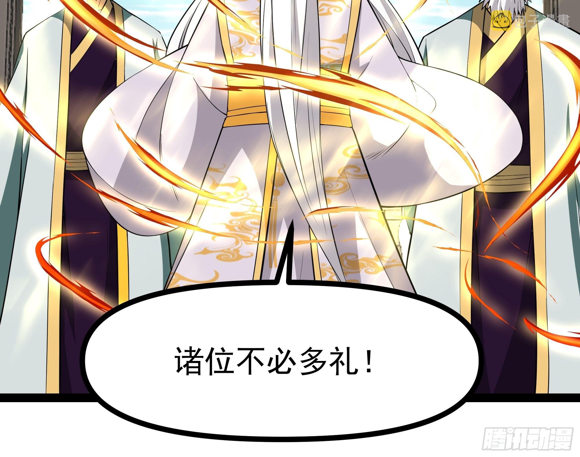 第325话 古家荣耀29