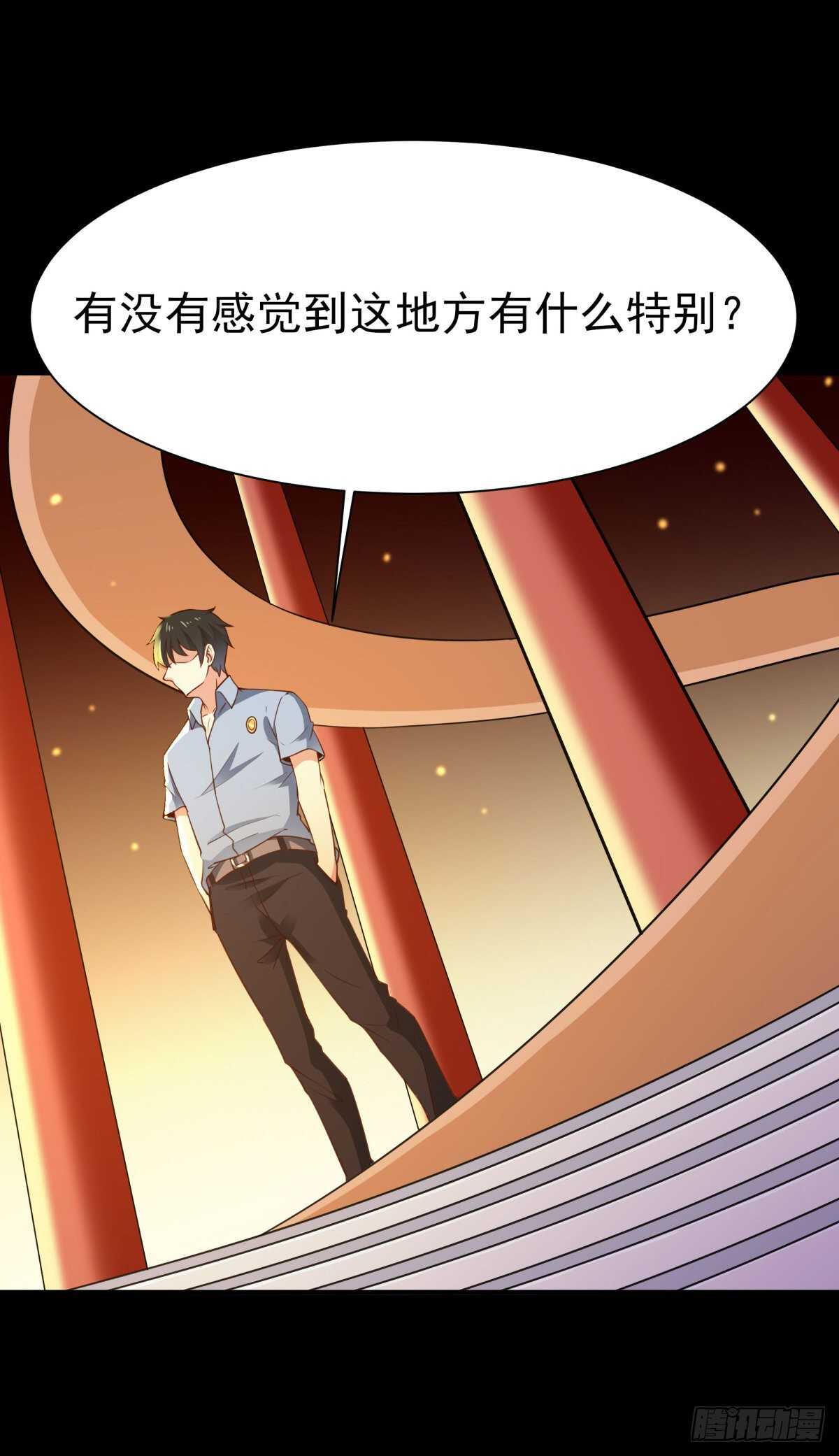 第137话 试炼之塔25