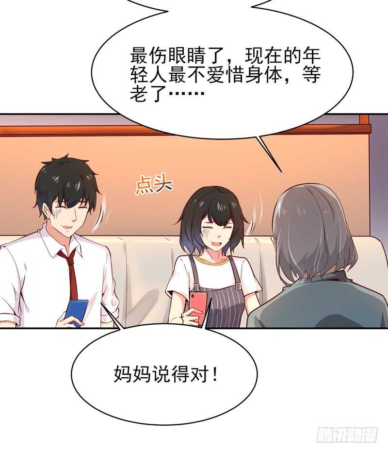 第41话 都是垃圾34
