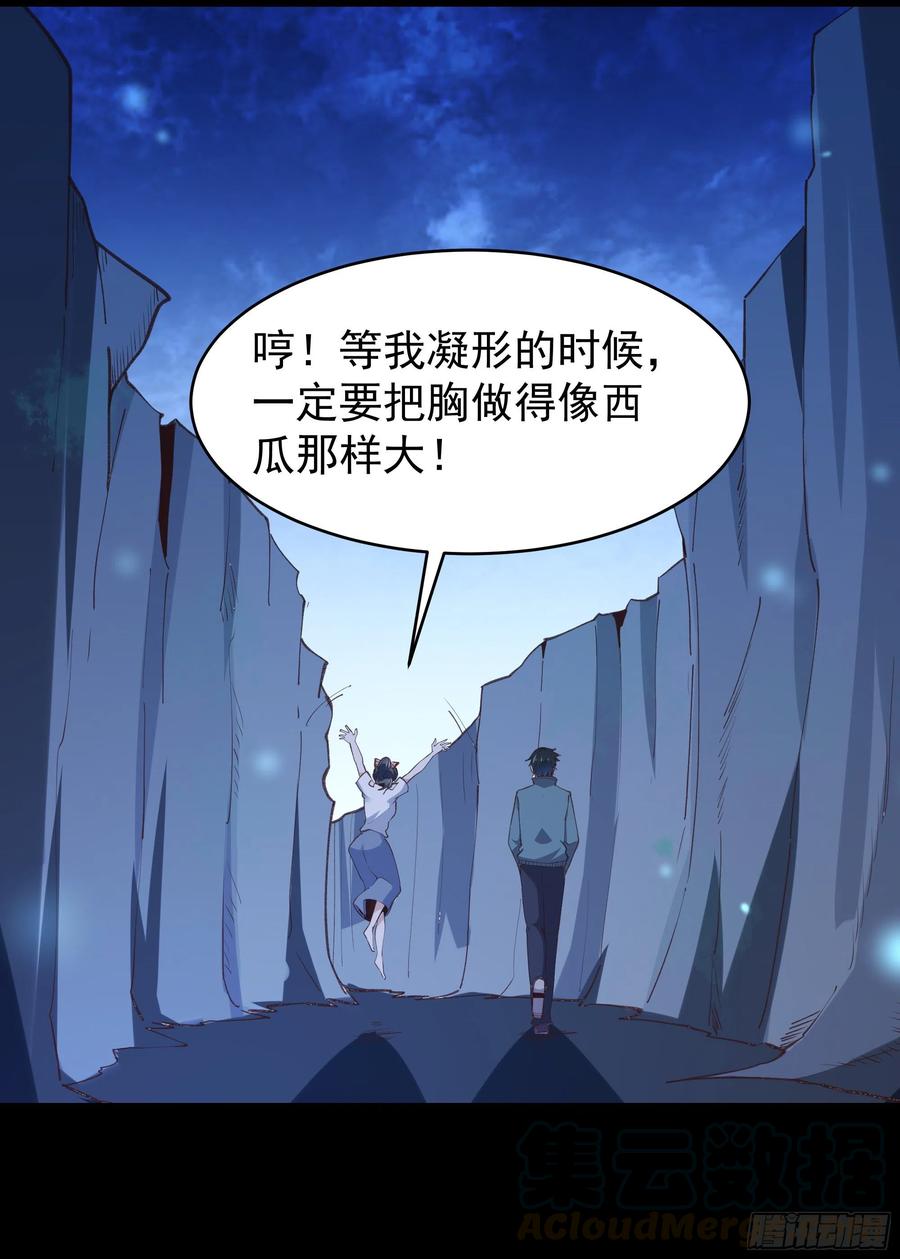 第226话 玄宫开启4