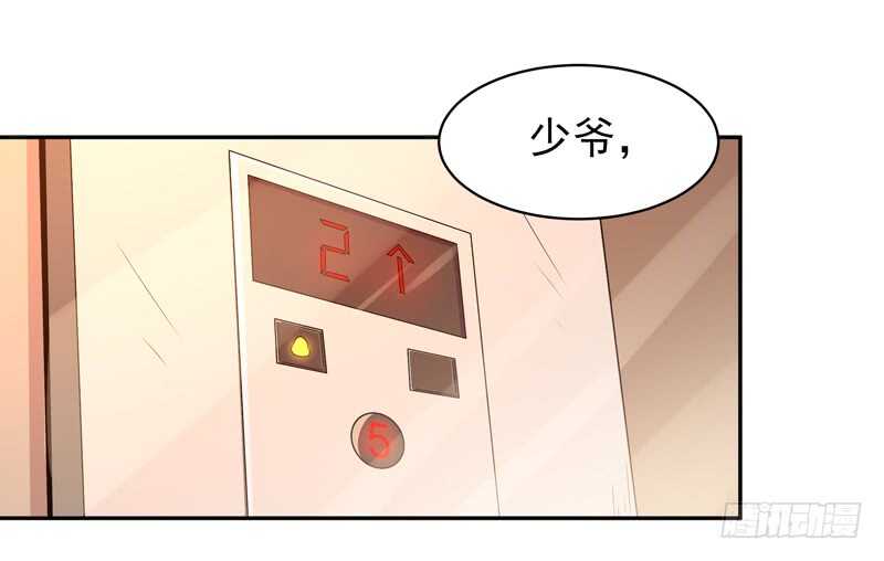 第41话 都是垃圾6