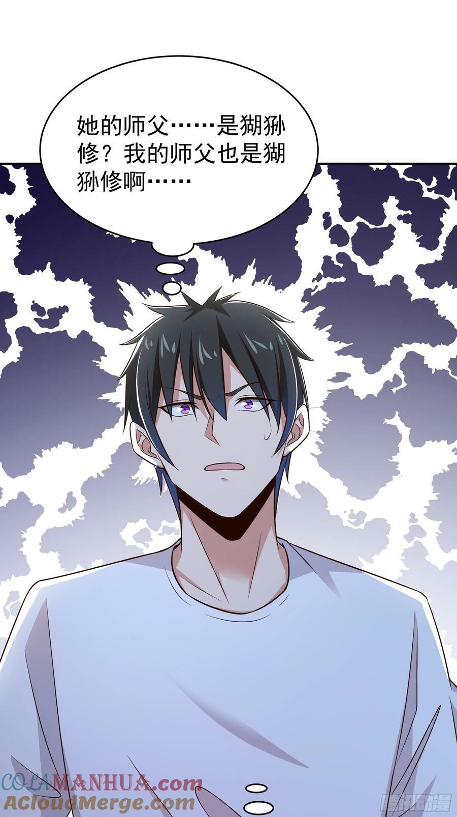 第406话 差点坐化9
