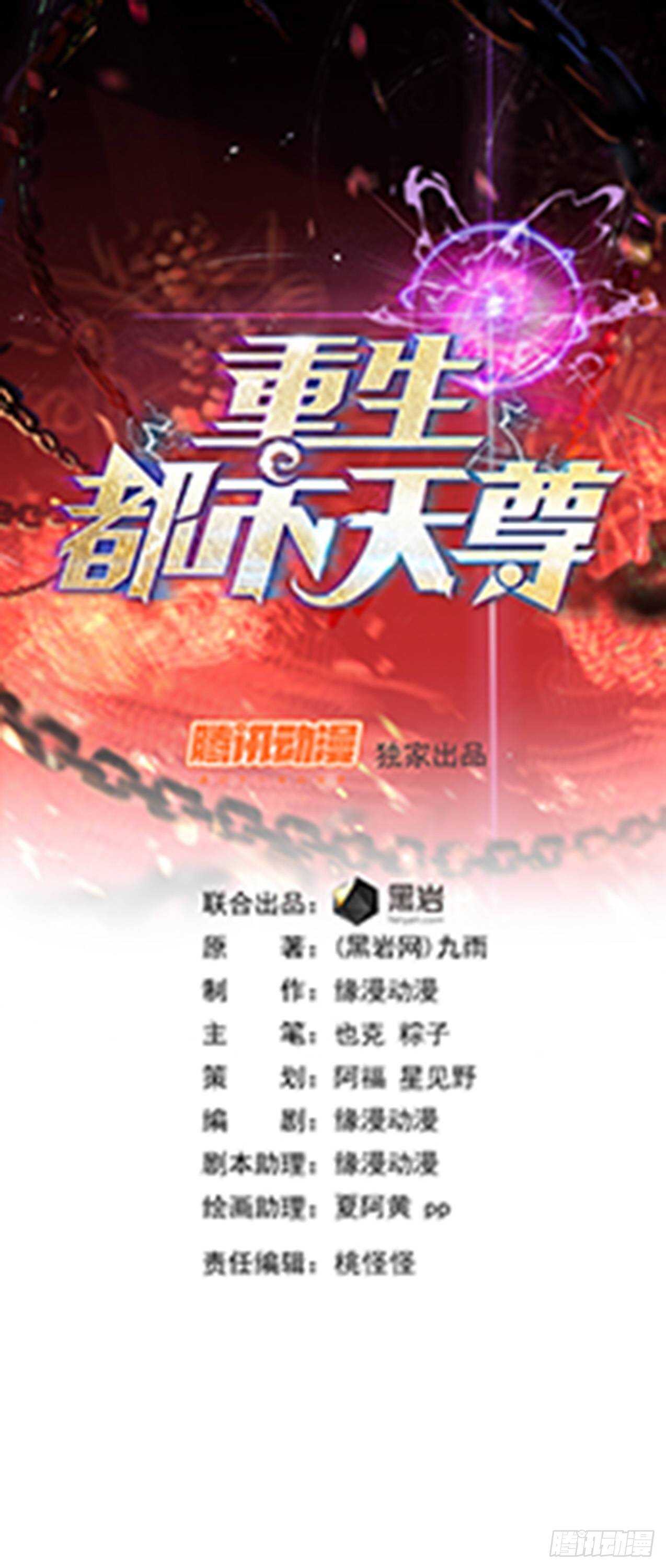 第118话 与我一战0