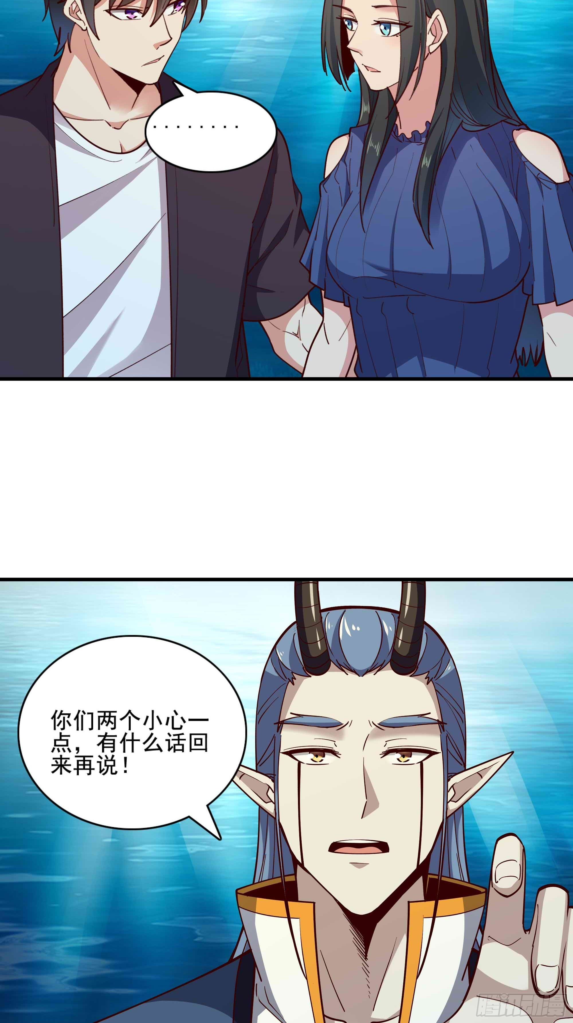 第359话 珍馐之心13