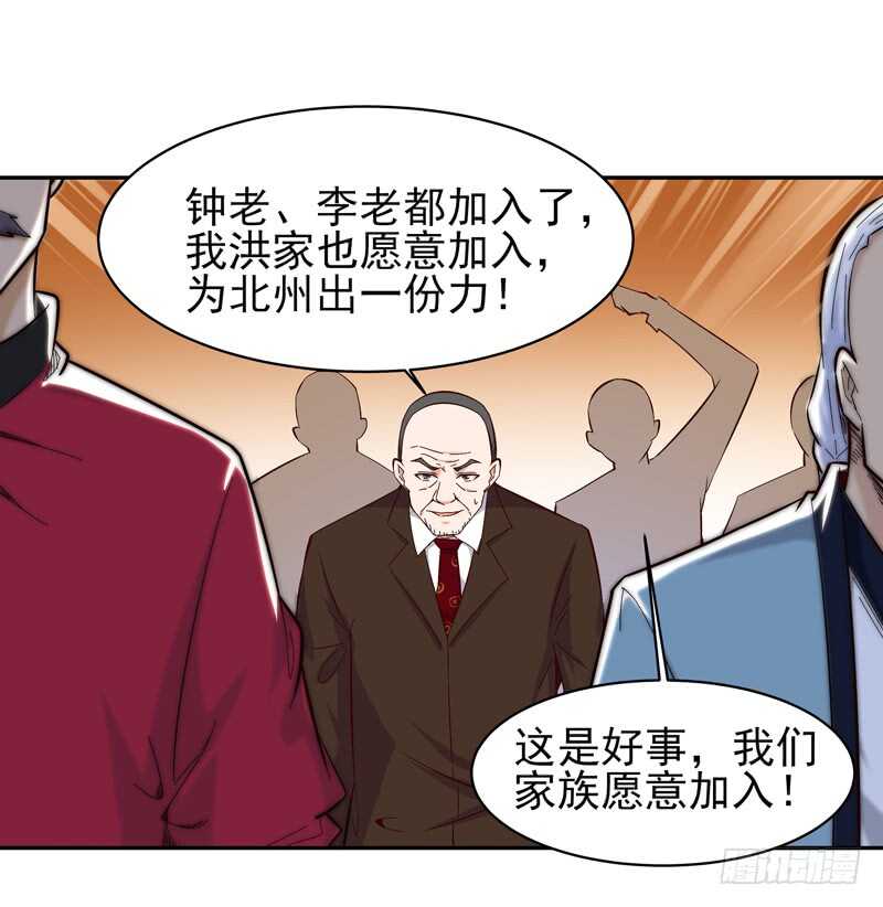 第49话 众人拜服25