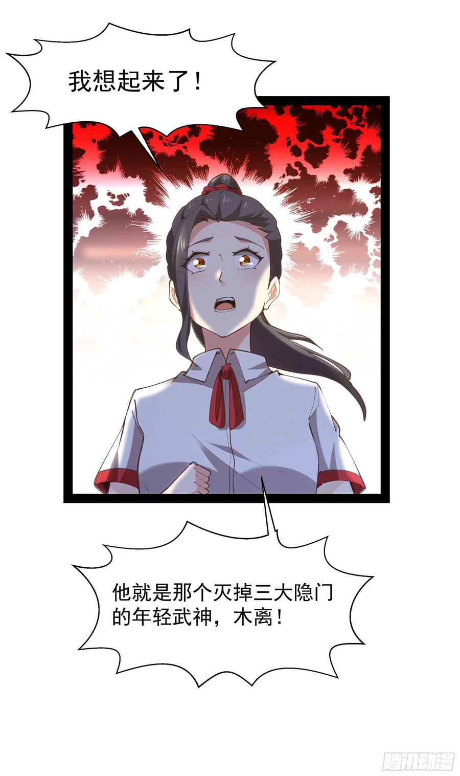 第269话 秘密开课37