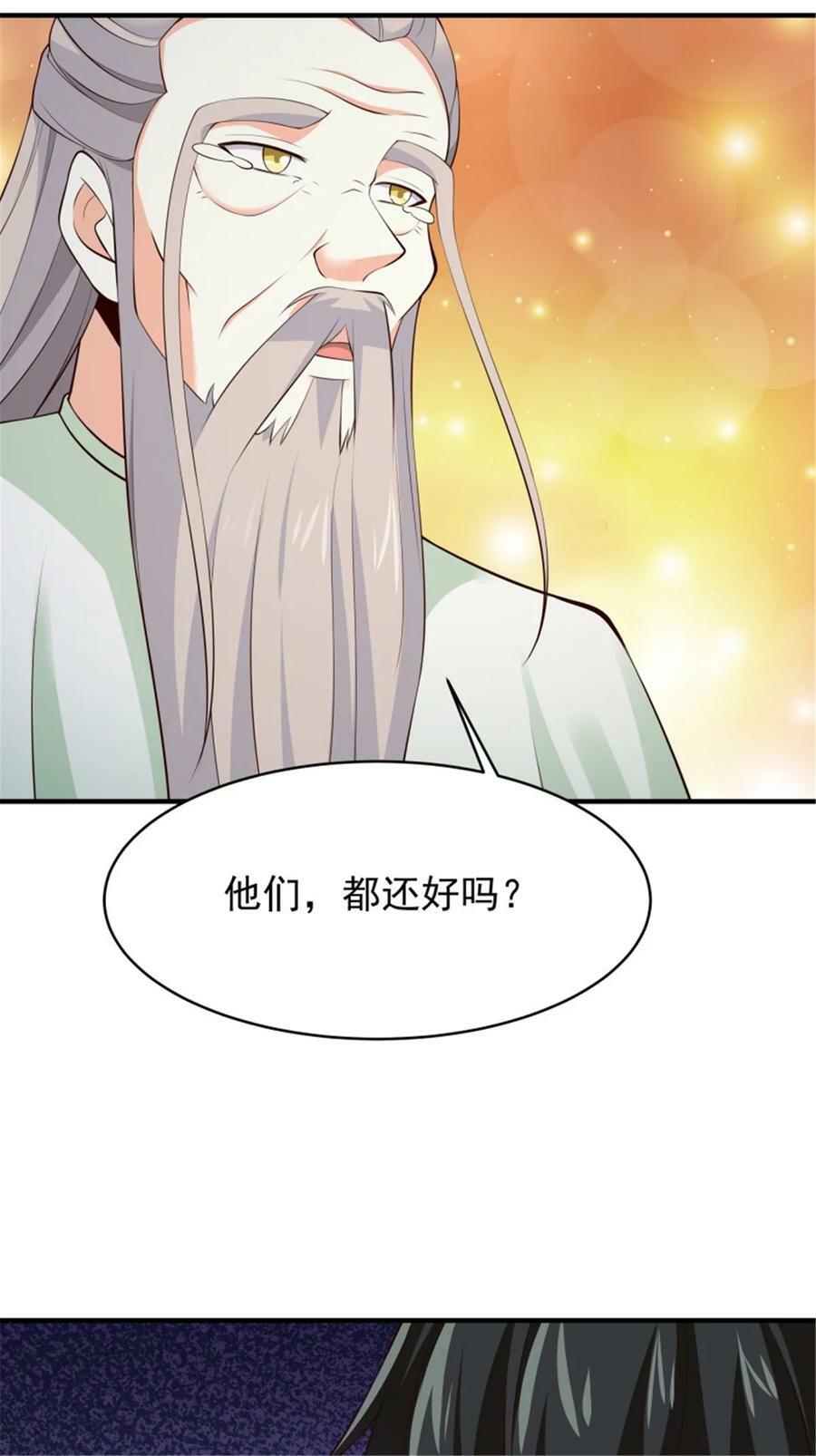第409话 这么小了？11