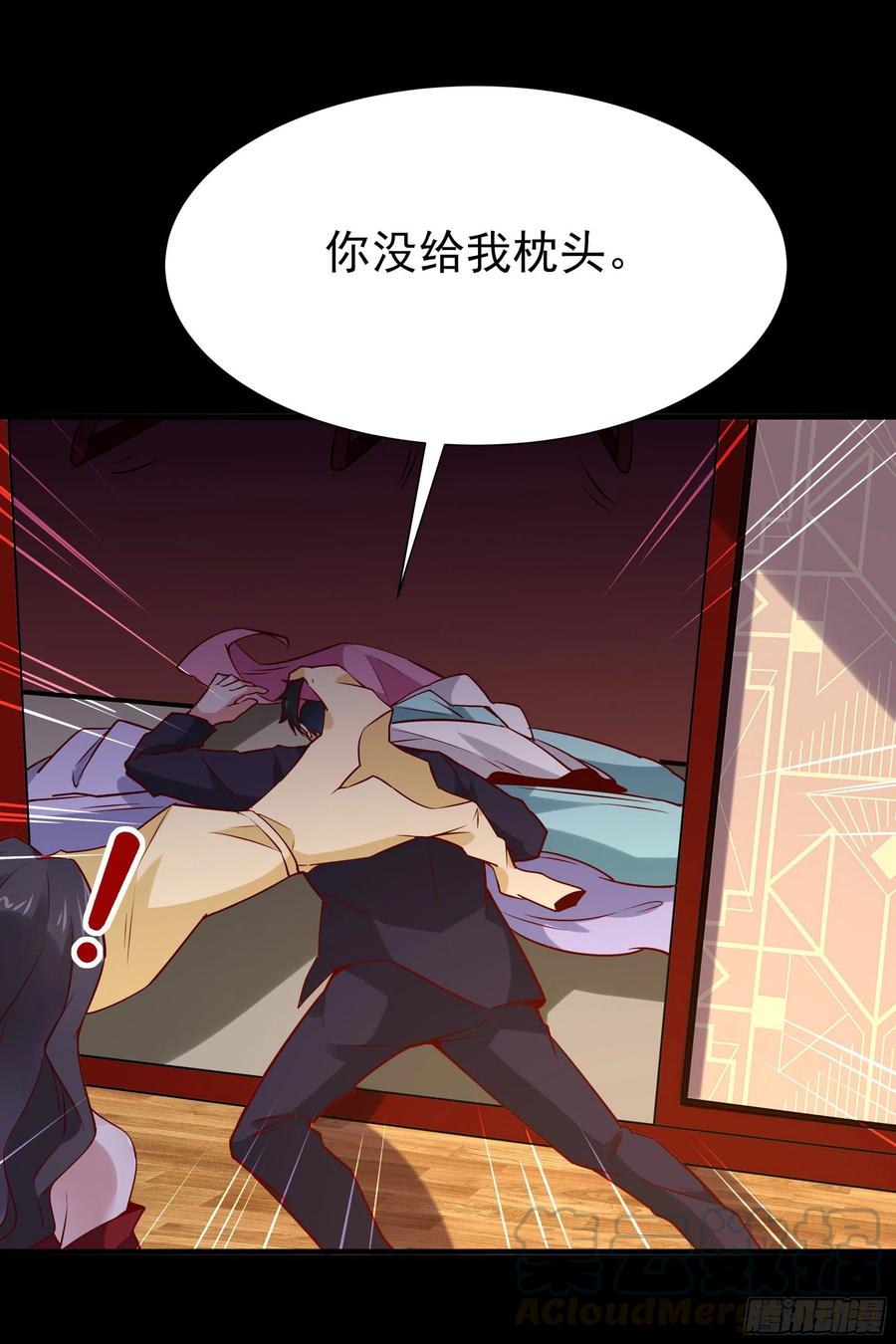 第175话 没有枕头6