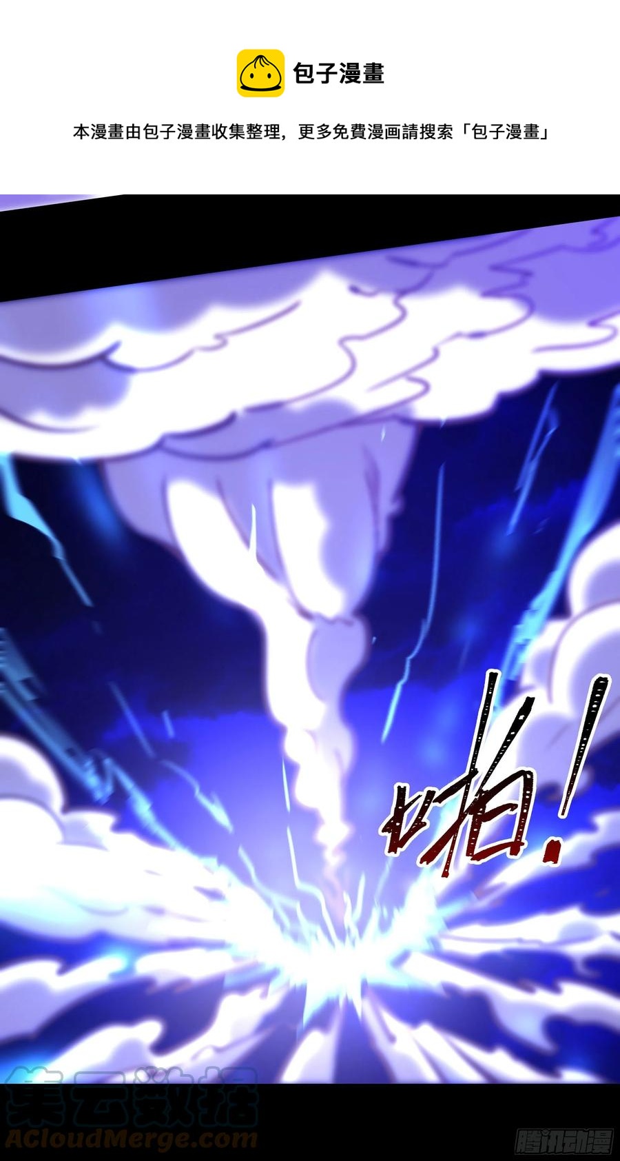 第248话 终于变了18
