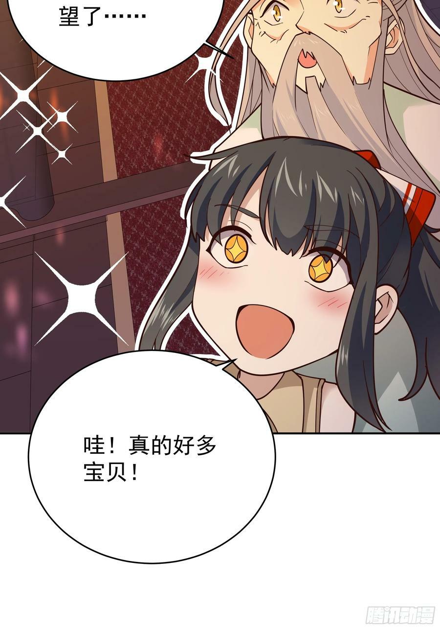 第404话 好像白嫖23