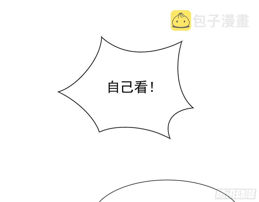 第177话 白送不要26