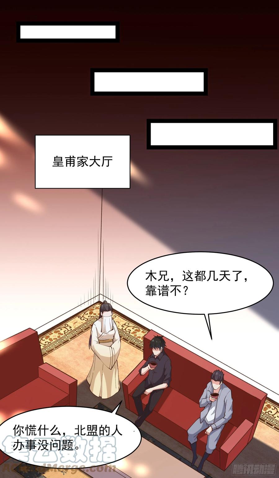 第265话 救命，非礼！10