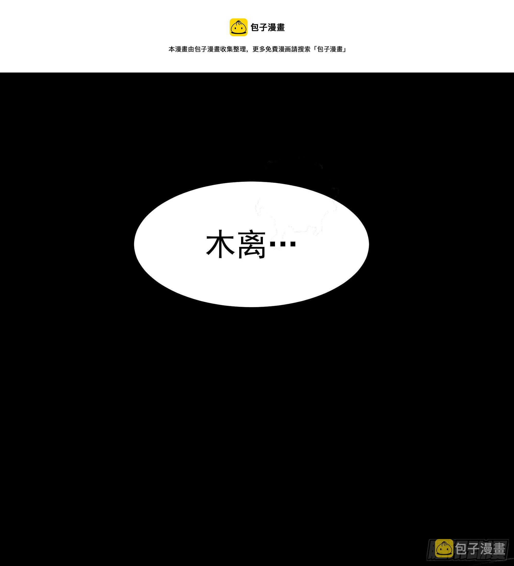 第289话 姑爷放心10