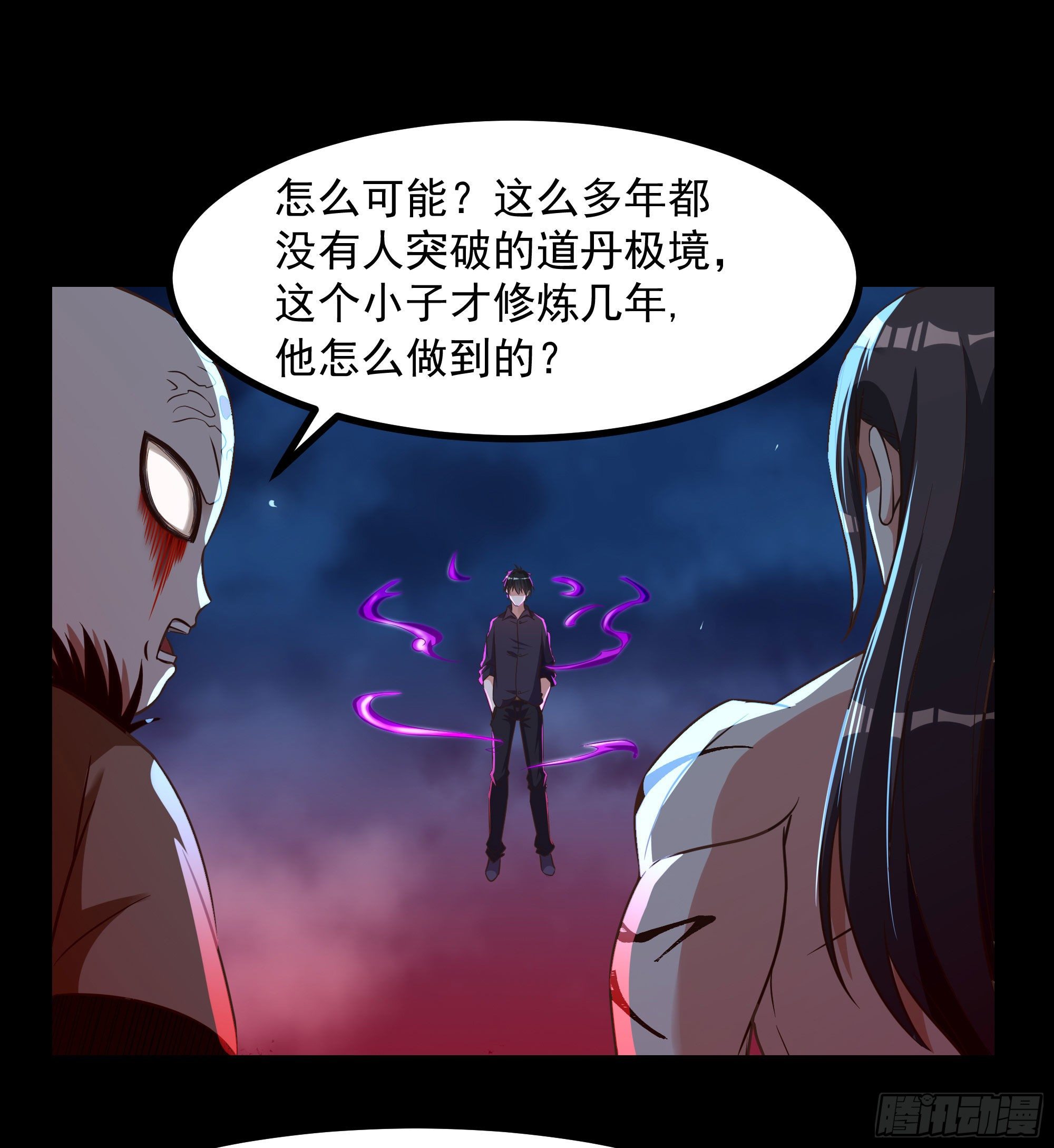 第305话 玄宫剑阵2