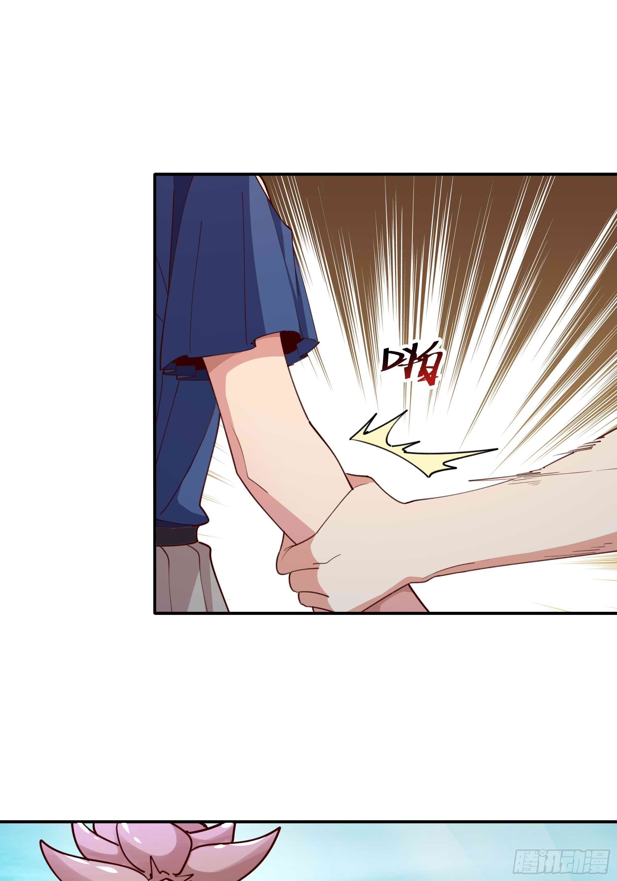 第359话 珍馐之心9