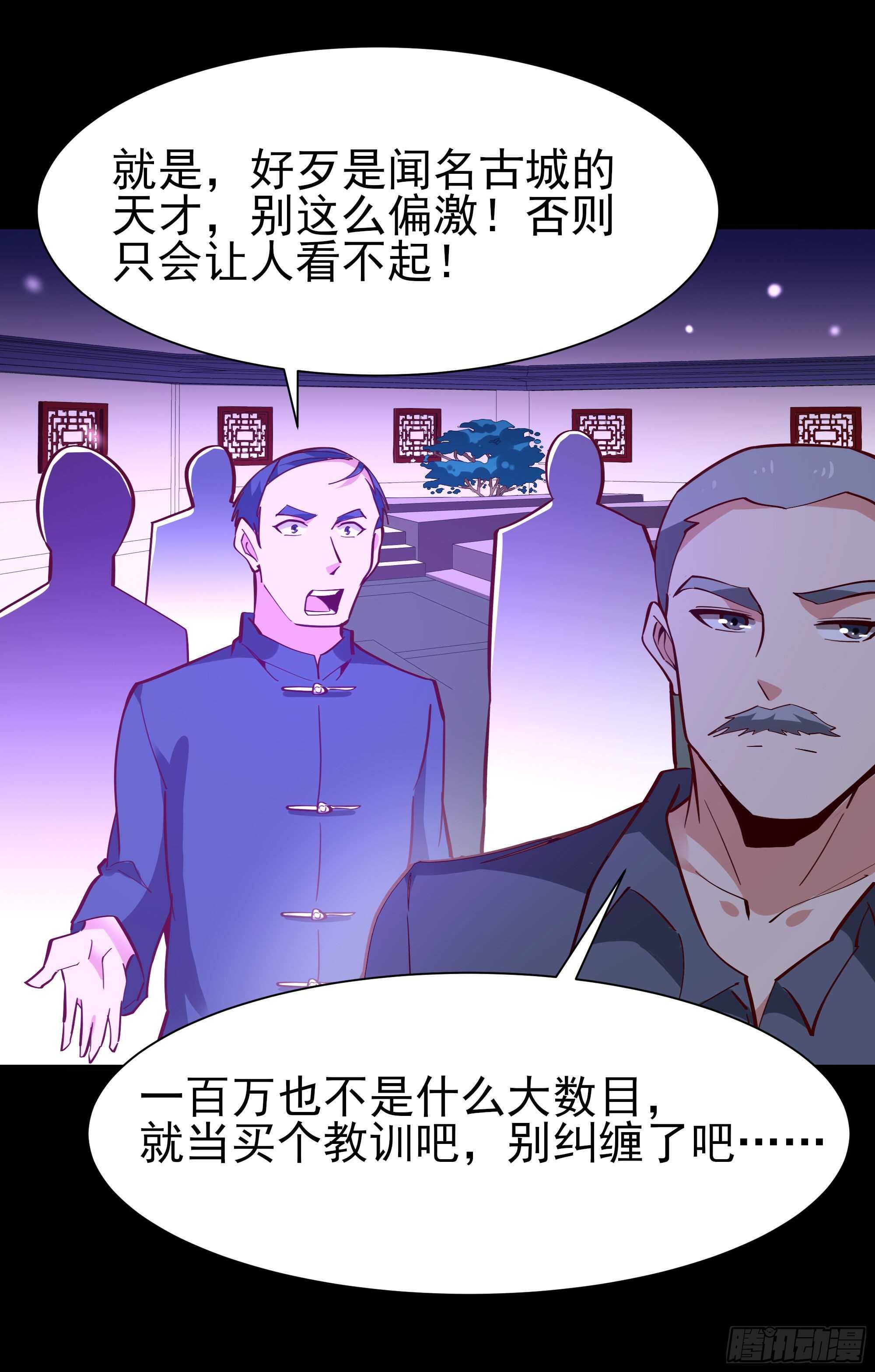 第158话 如此切石17