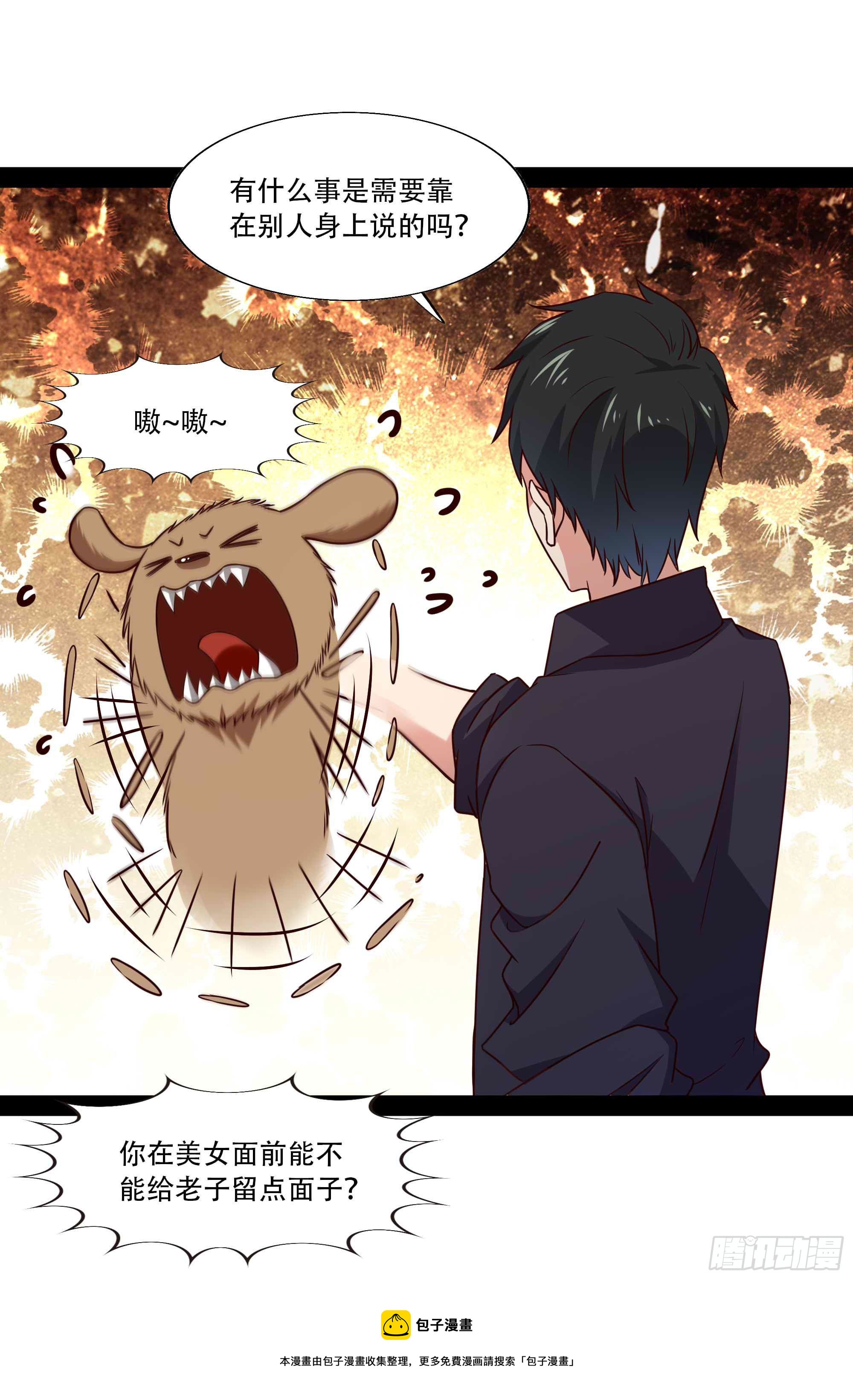 第297话 欲求不满16