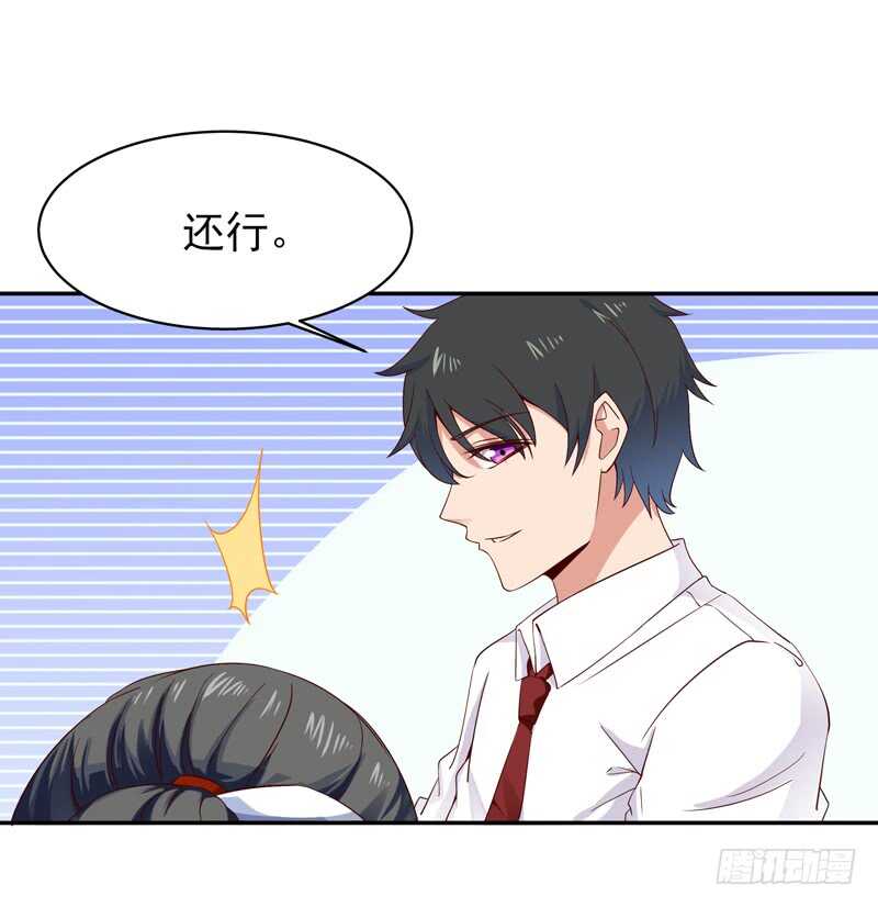 第45话 鬼修天才16