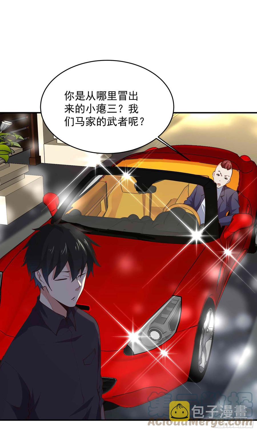 第272章 暗生情愫？8