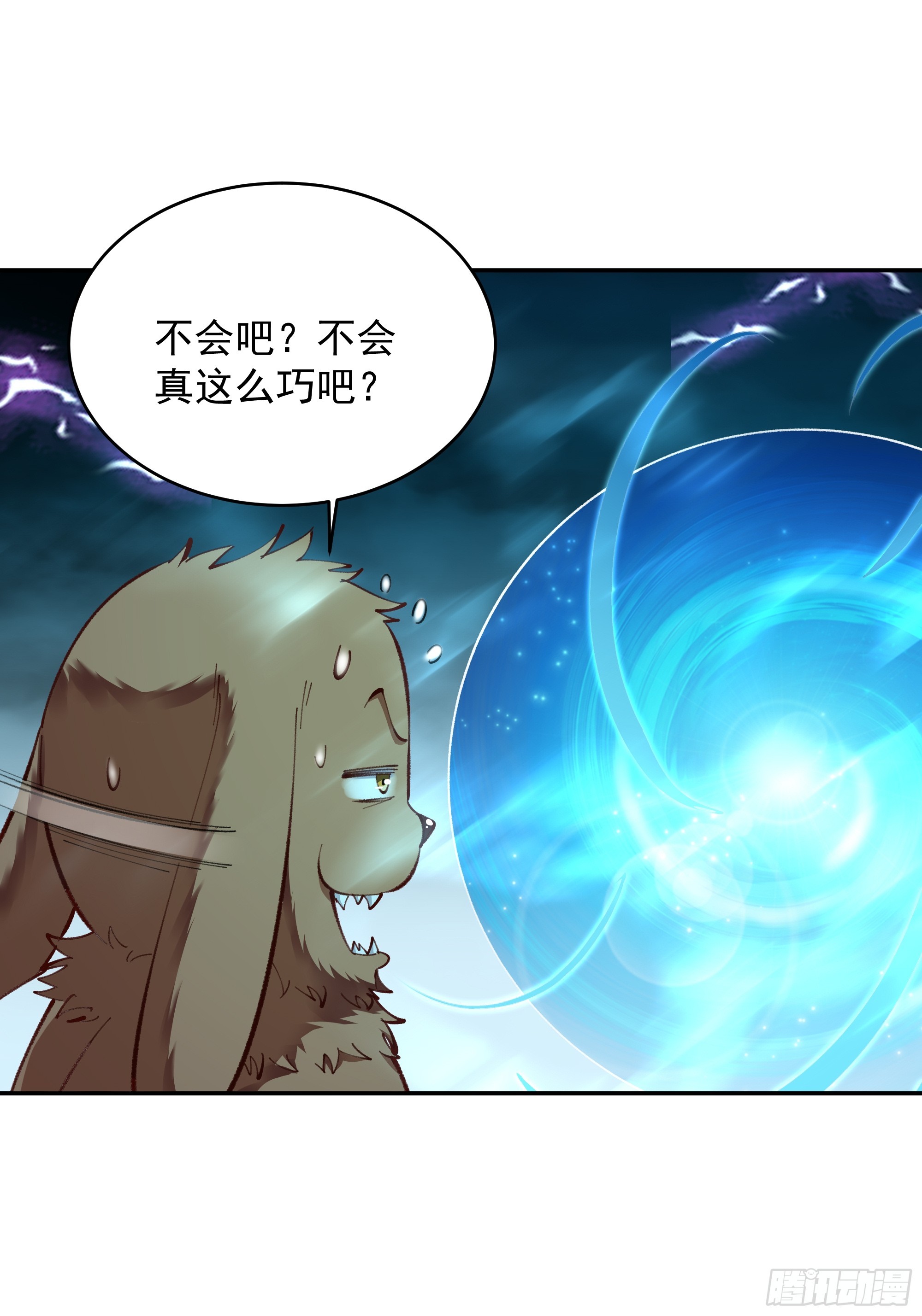 第366话 三品道劫8