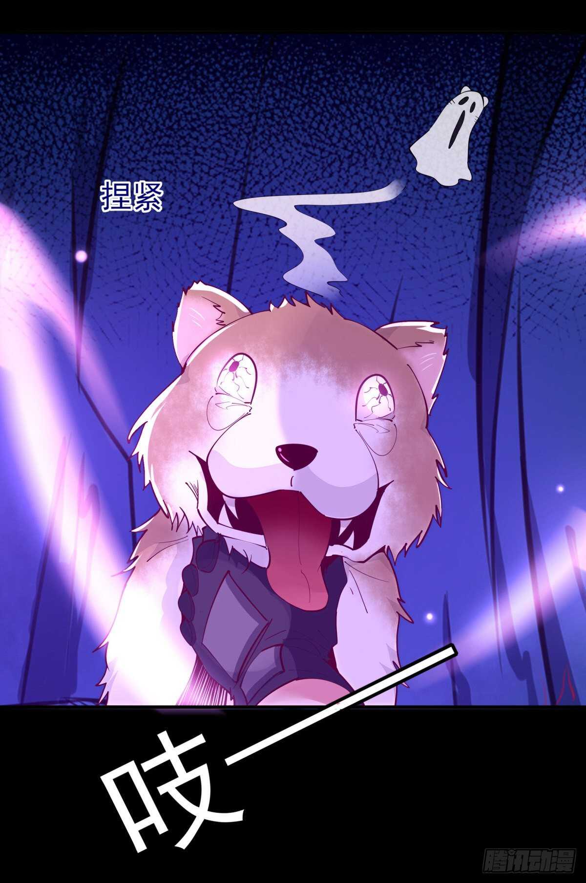 第153话 小明之死9