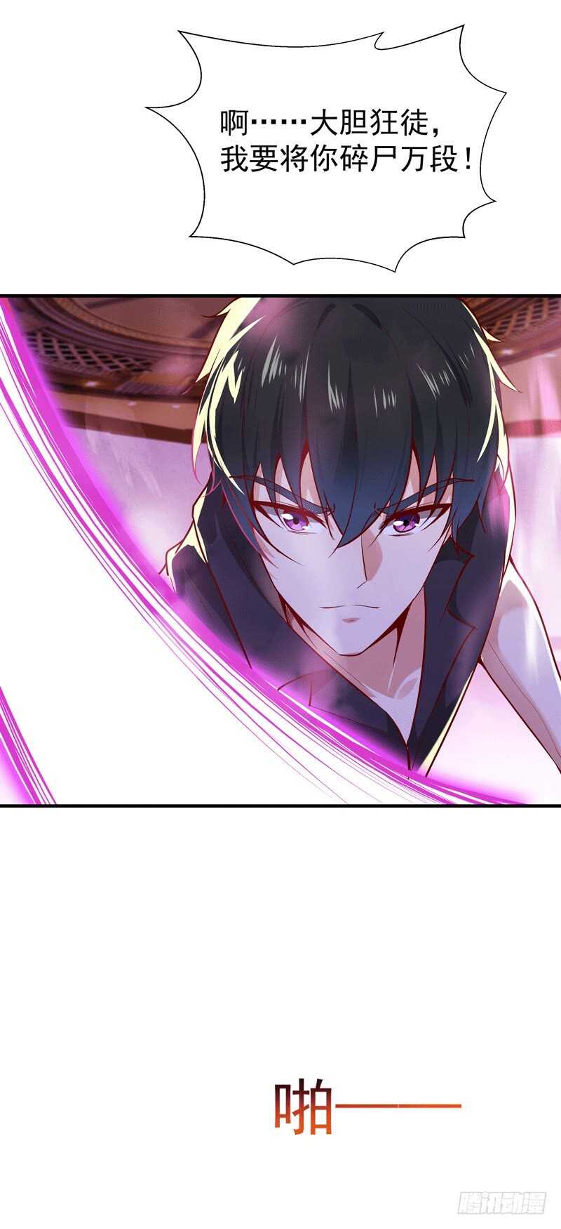 第72话 半步武尊39