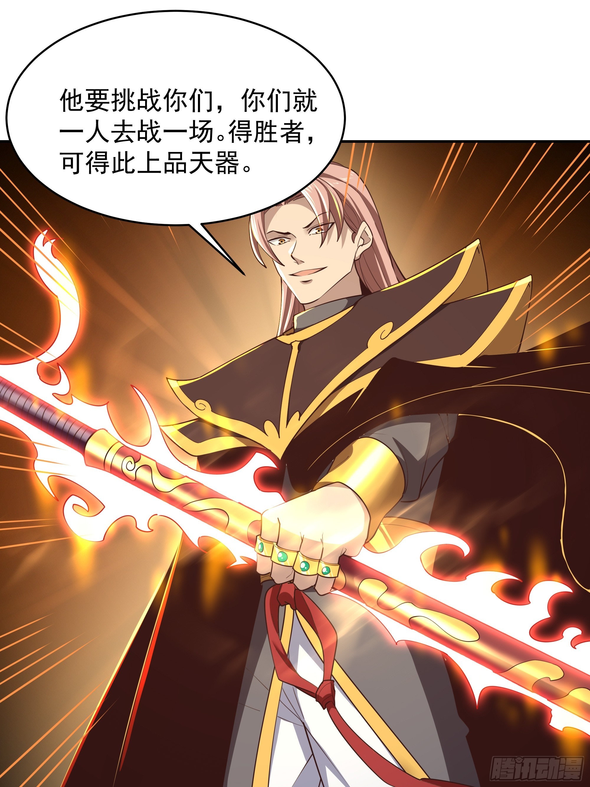 第383话 全力防御15