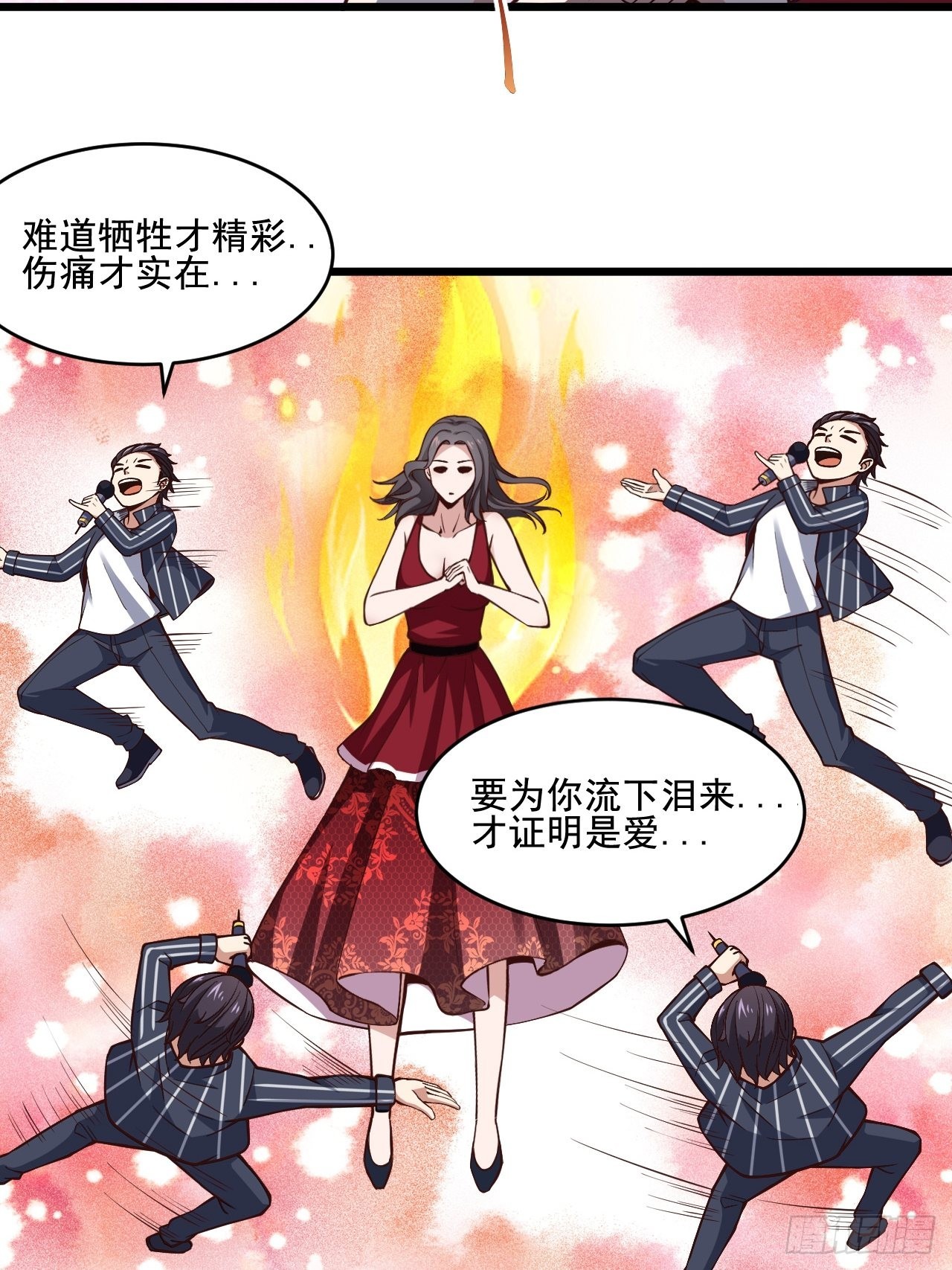 第342话 无极真经19