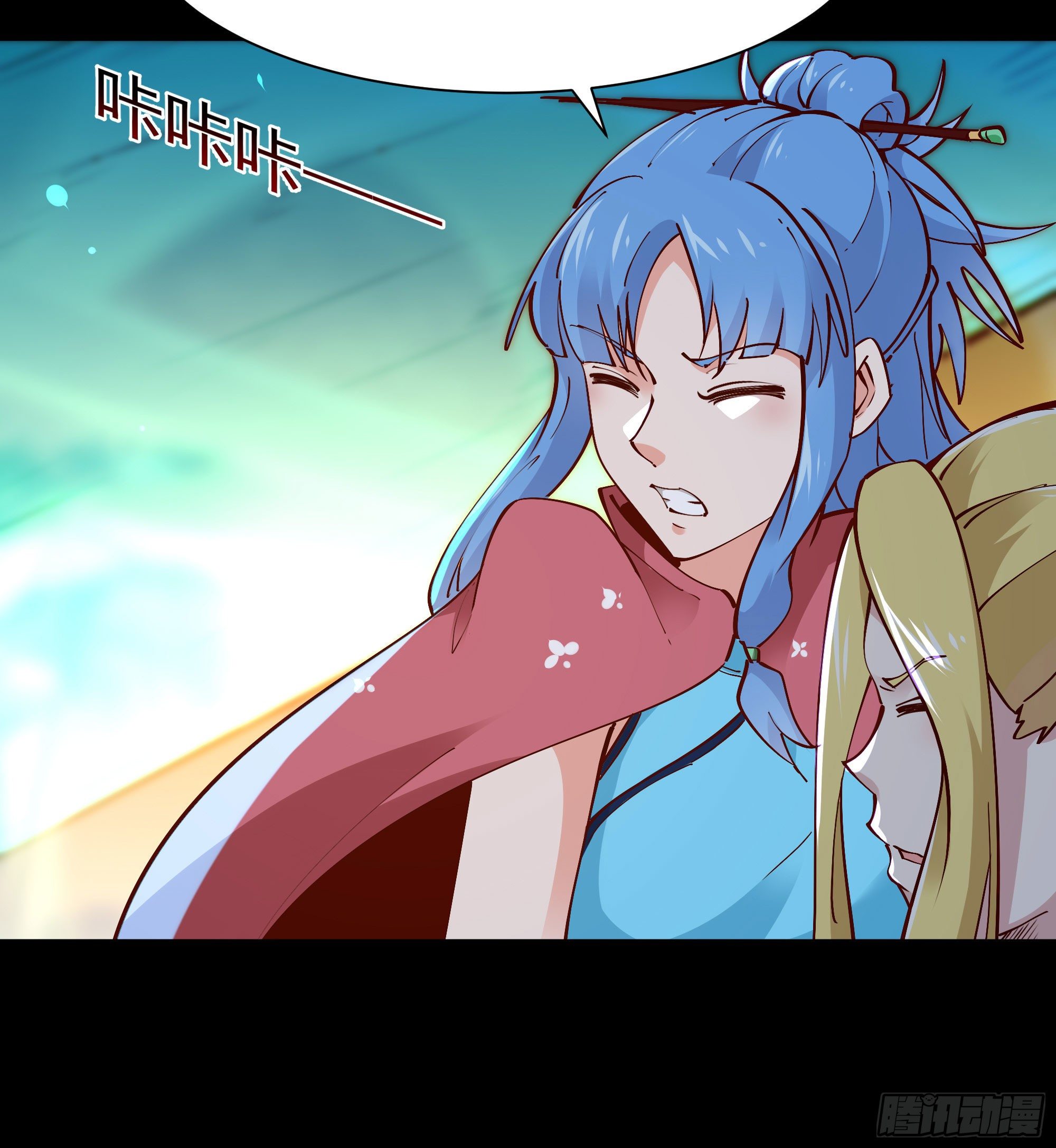 第213话 木离哥哥！24
