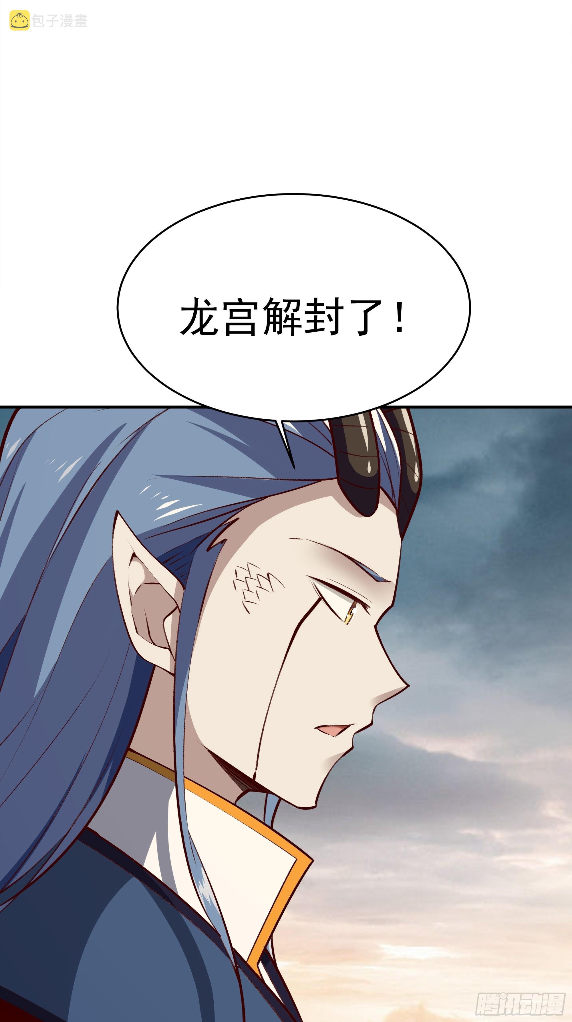 第349话 太阴荧惑37