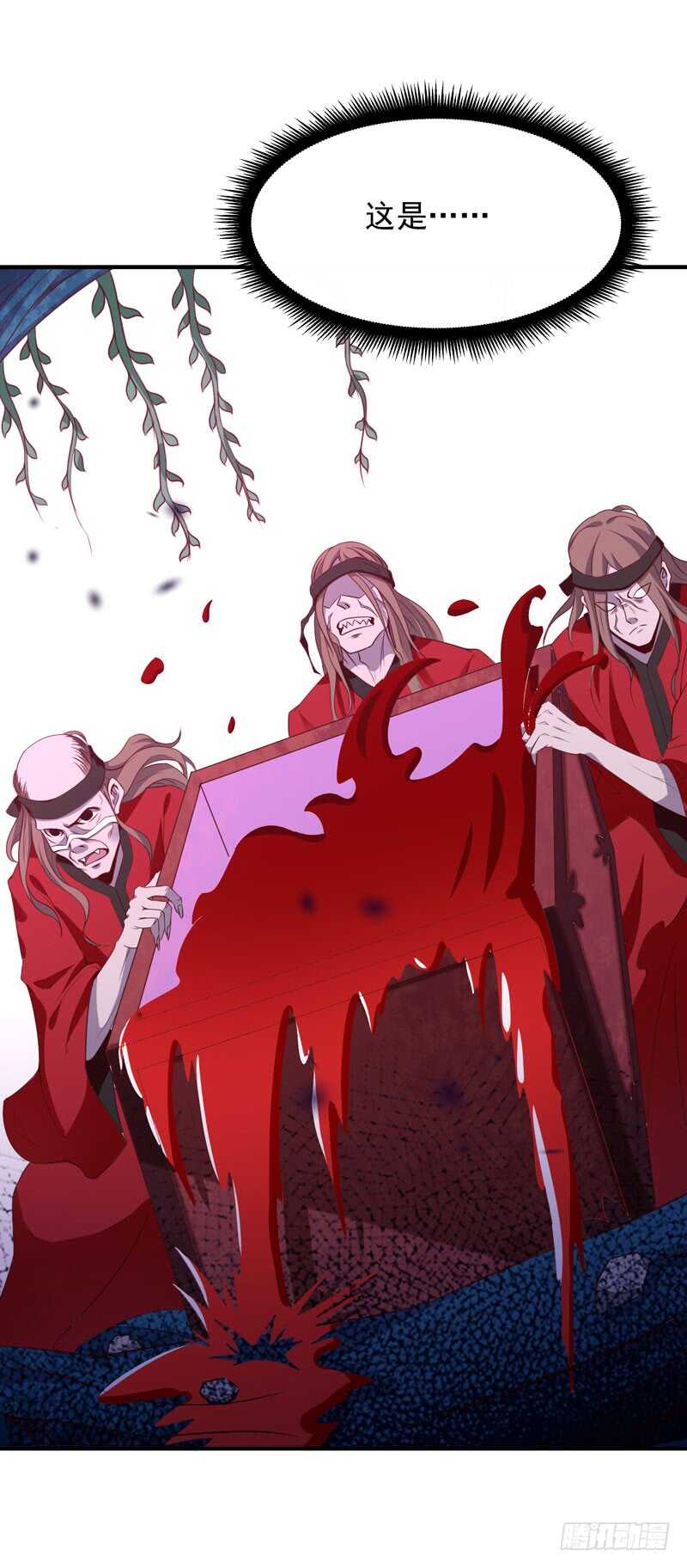 第81话 尸鬼宗16